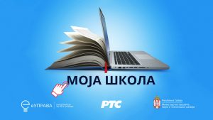 Započela onlajn nastava za đake osnovnih i srednjih škola u Srbiji