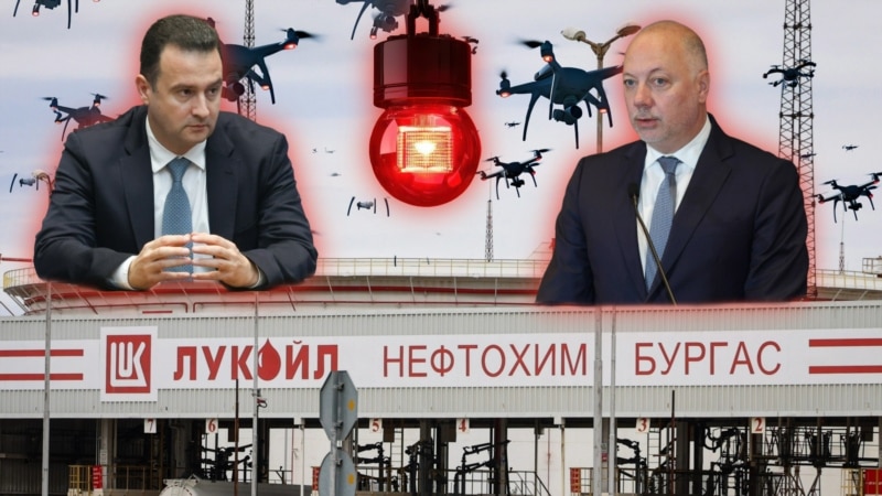 Zbog čega bugarske službe čuvaju rafineriju Lukoila u Burgasu?