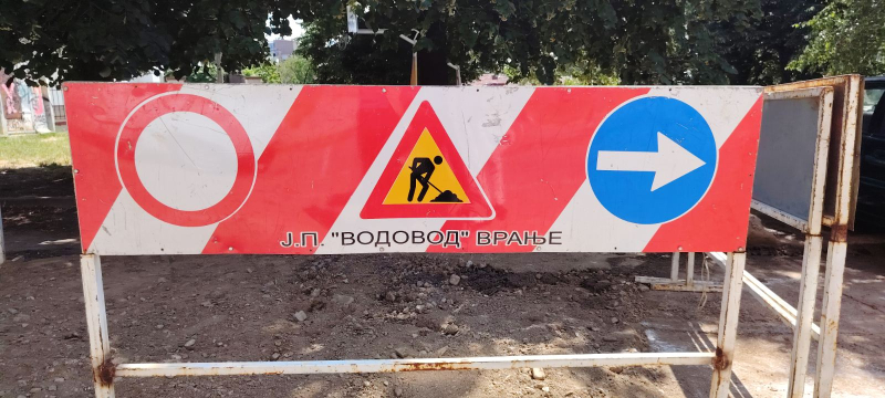 Zbog kvara na vodovodnoj mreži bez vode potrošači u ulici Blagoje Parovića