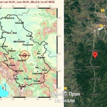 Zemljotres u 15:40 na teritoriji Kragujevca (Grosnica), M=2,9