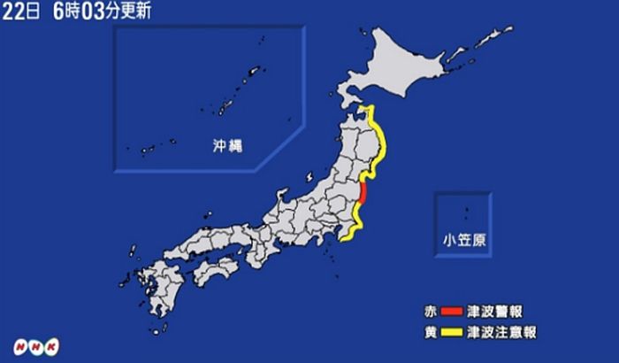 Žestok zemljotres pogodio Japan