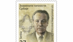 Znamenite ličnosti Srbije na novom izdanju poštanskih maraka 