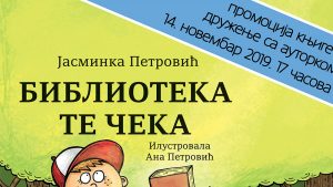 Zrenjanin: Konferencija bibliotekara 14. i 15. novembra