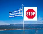 Zvanično - Grčka zatvara granicu za putnike iz Srbije, ne krećite na put