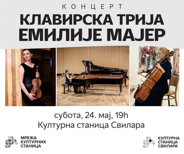 Концерт клавирског тријa Емилије Мајер у суботу, 24. маја у Културној станица Свилара