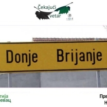 cekajuci vetar, 20. 7. 2025.