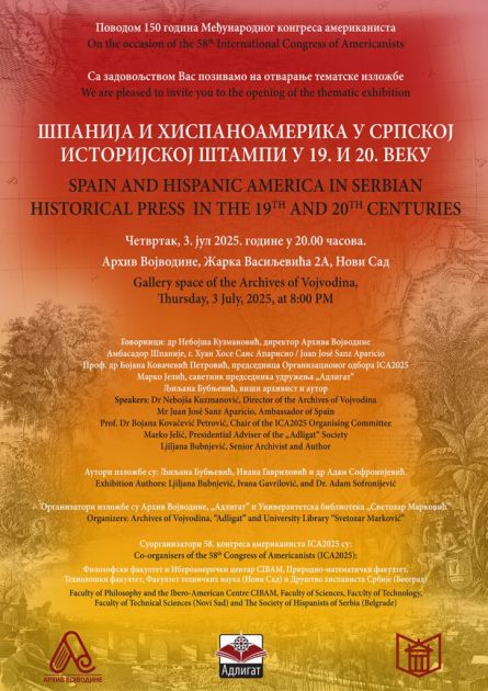 Изложба „Шпанија и хиспанoамерика у српској историјској штампи у 19. и 20. веку“ у Архиву Војводине
