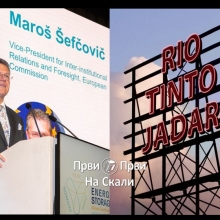 sefcovic: Pregovori EU i Srbije o litijumu u zavrsnoj fazi