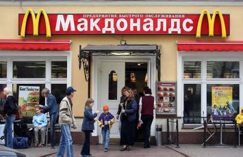 McDonald’s napušta Rusiju posle 30 godina